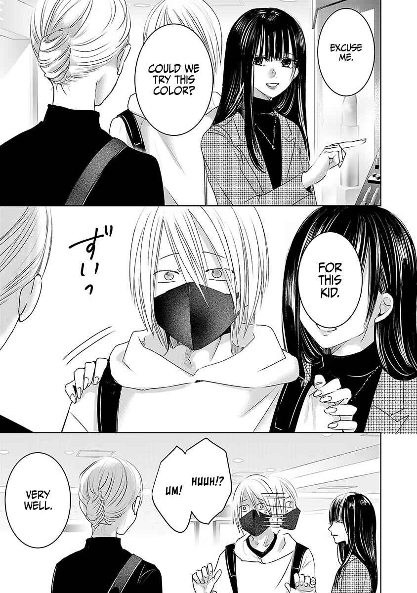 Page 19 Chapter 17 Ashita, Watashi wa Dareka no Kanojo