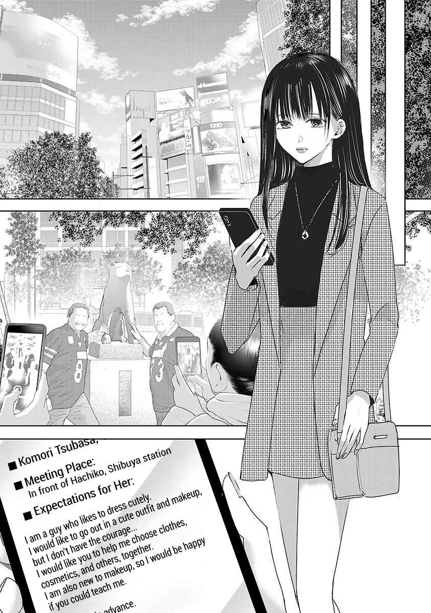 Page 3 Chapter 17 Ashita, Watashi wa Dareka no Kanojo