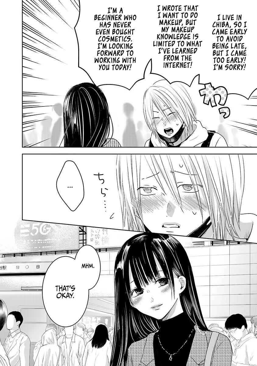 Page 6 Chapter 17 Ashita, Watashi wa Dareka no Kanojo