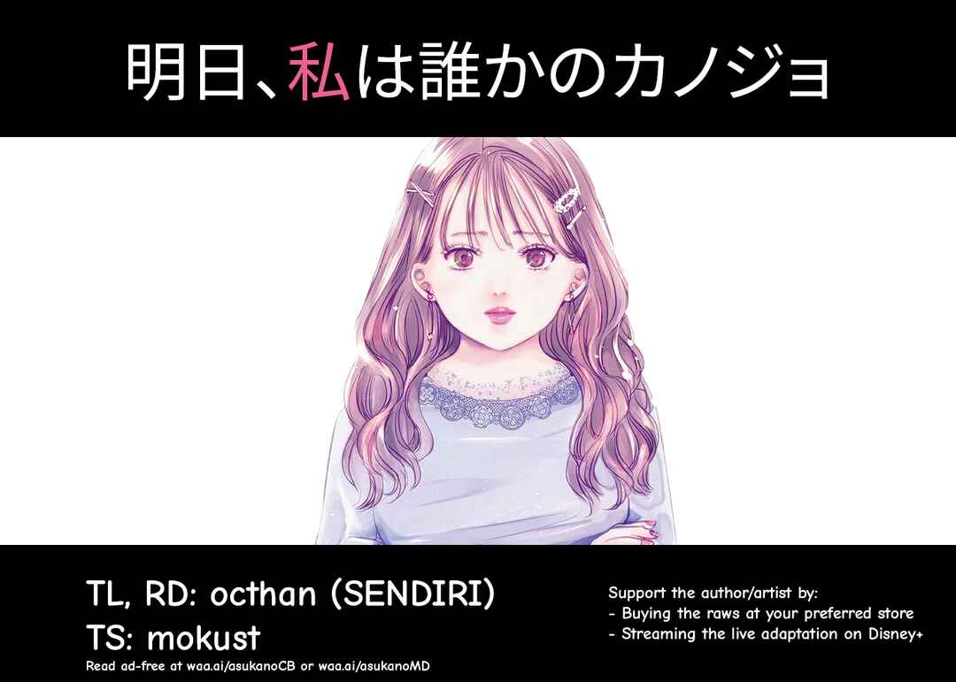 Page 1 Chapter 49 Ashita, Watashi wa Dareka no Kanojo