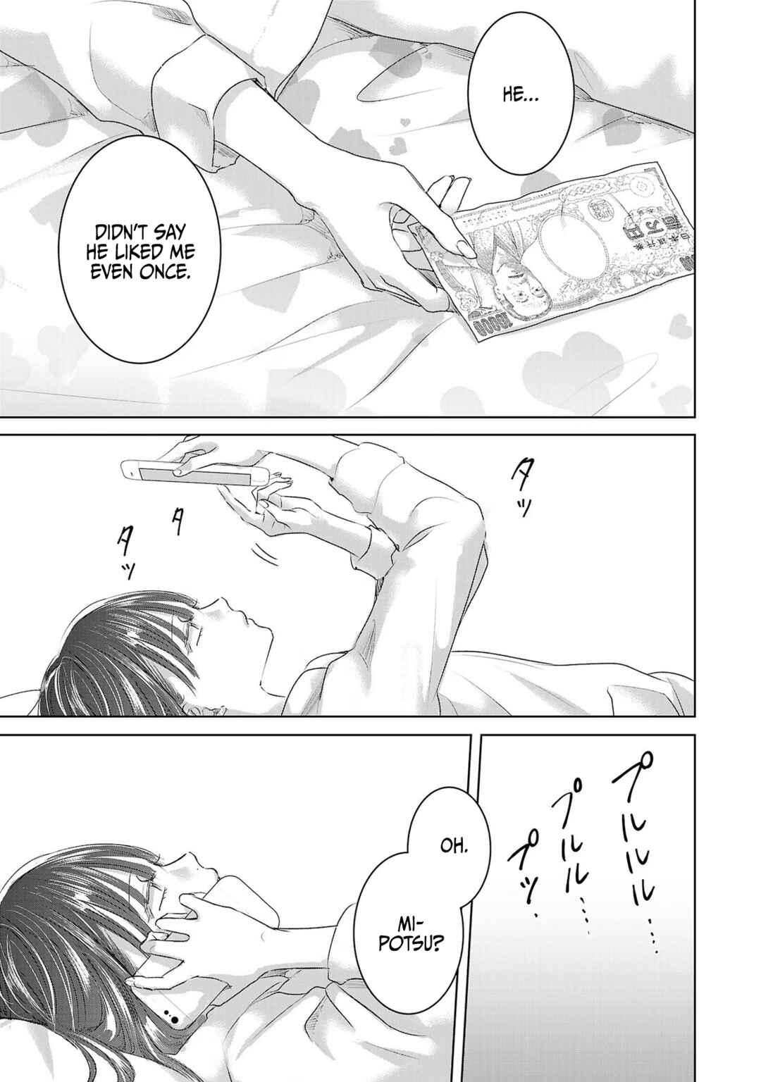 Page 12 Chapter 49 Ashita, Watashi wa Dareka no Kanojo