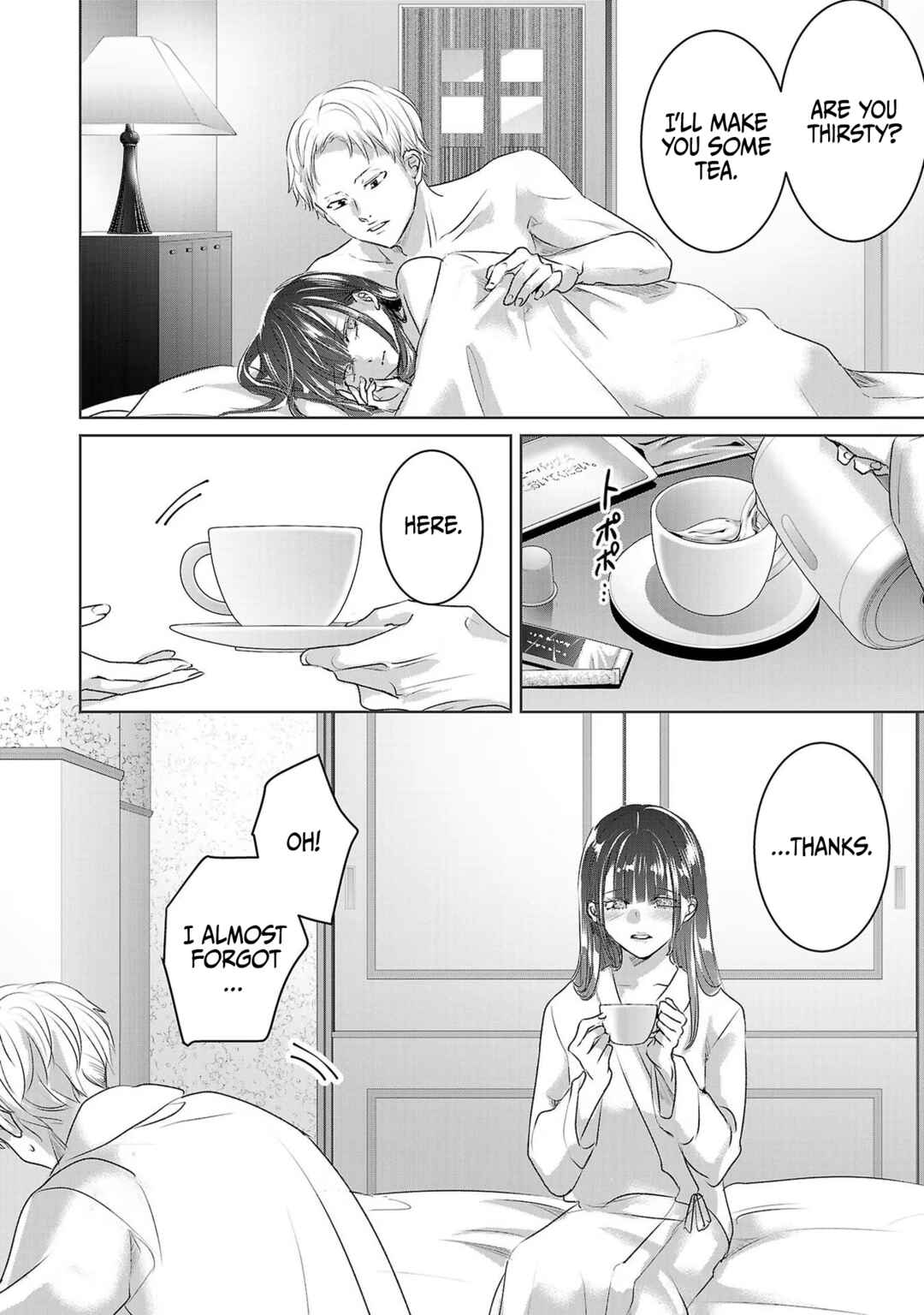 Page 7 Chapter 49 Ashita, Watashi wa Dareka no Kanojo