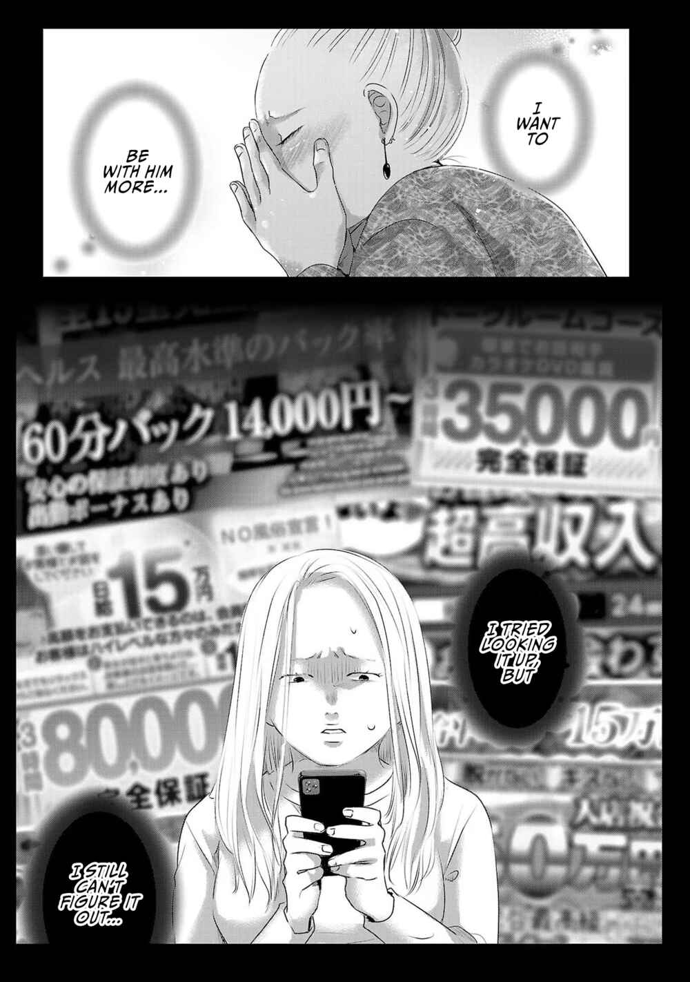 Page 4 Chapter 39 Ashita, Watashi wa Dareka no Kanojo