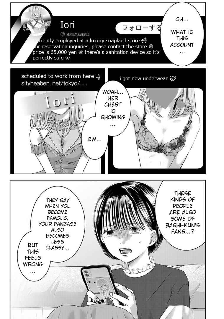 Page 1 Chapter 125 Ashita, Watashi wa Dareka no Kanojo