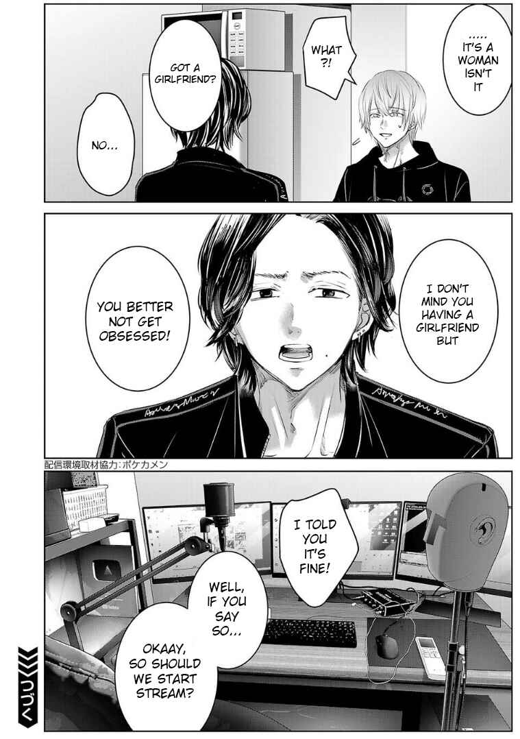 Page 12 Chapter 125 Ashita, Watashi wa Dareka no Kanojo