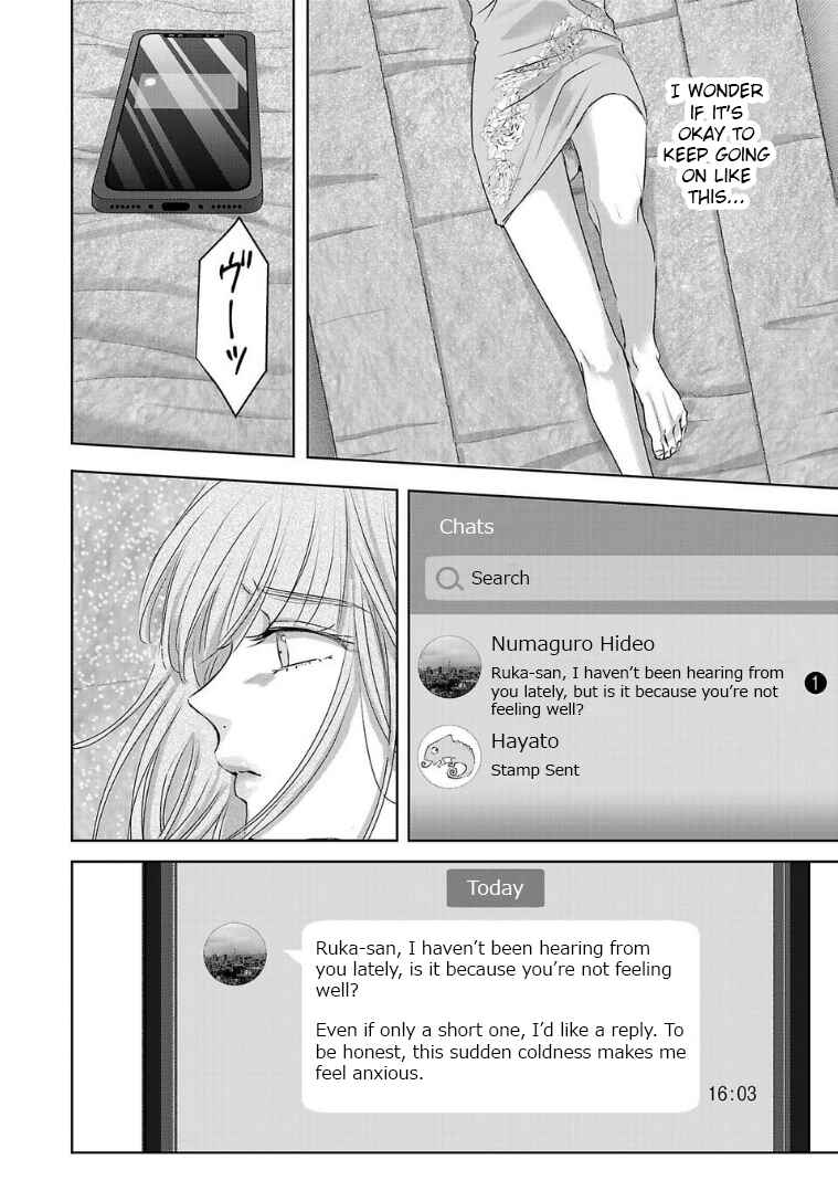 Page 8 Chapter 125 Ashita, Watashi wa Dareka no Kanojo