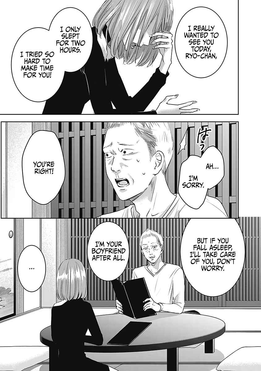 Page 10 Chapter 22 Ashita, Watashi wa Dareka no Kanojo