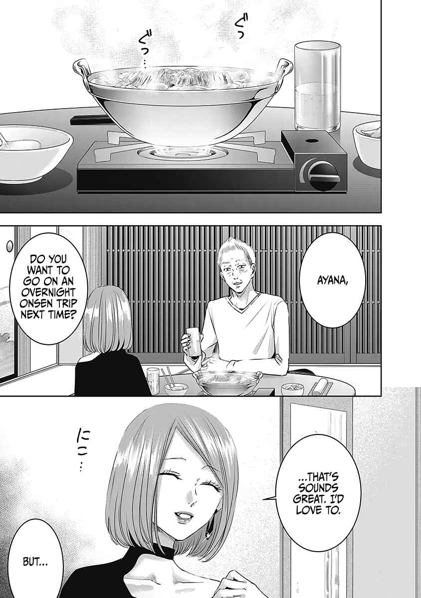 Page 14 Chapter 22 Ashita, Watashi wa Dareka no Kanojo