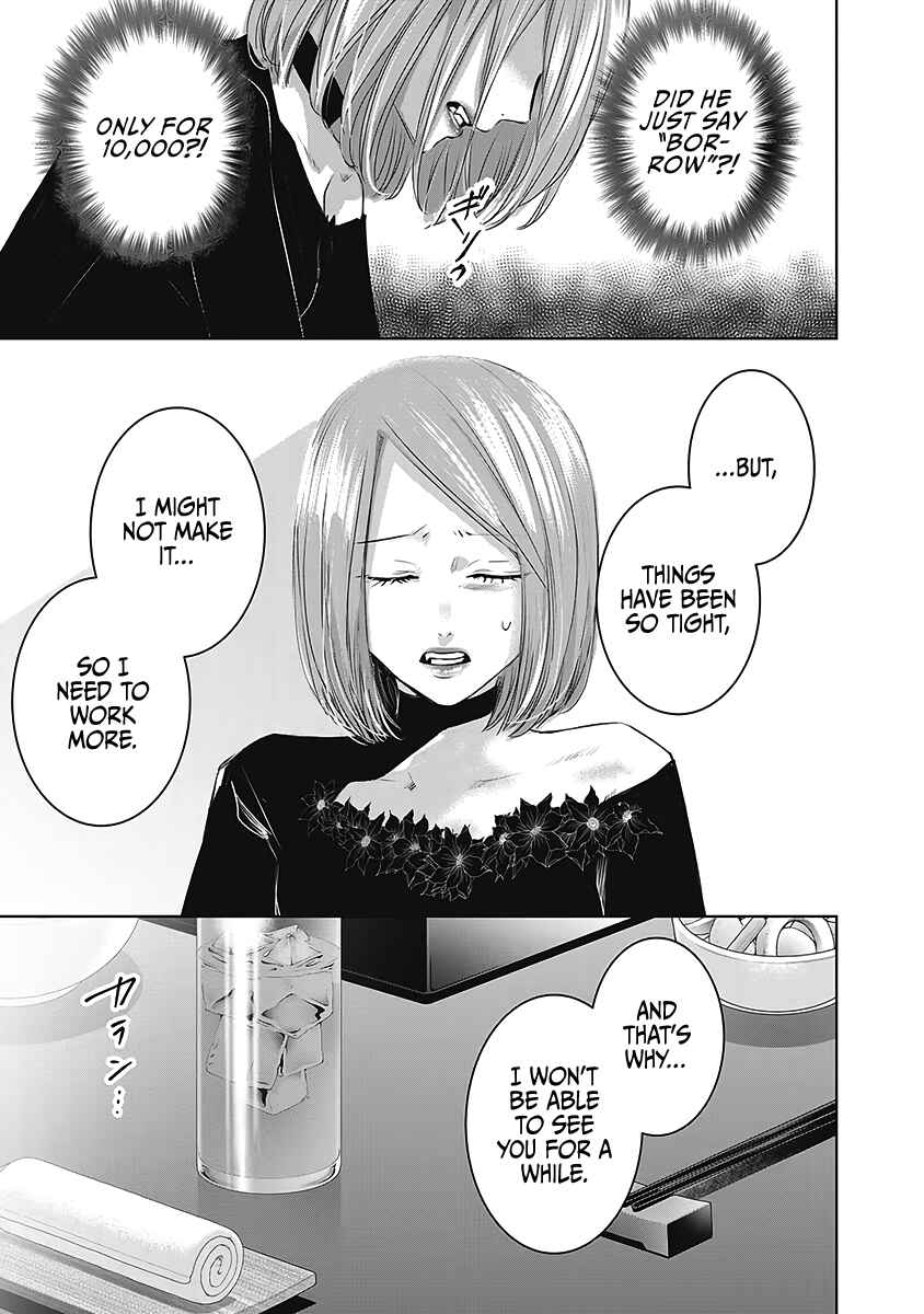 Page 18 Chapter 22 Ashita, Watashi wa Dareka no Kanojo