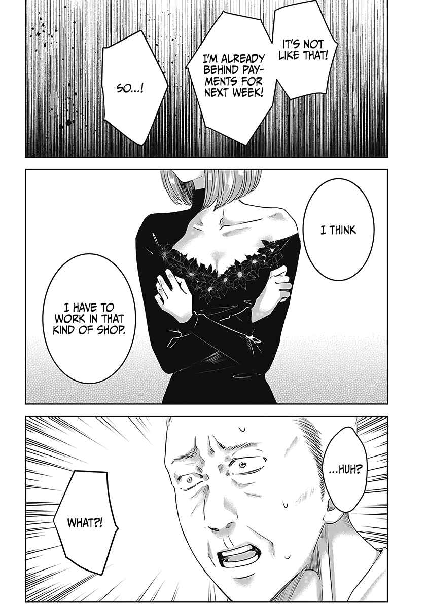 Page 20 Chapter 22 Ashita, Watashi wa Dareka no Kanojo