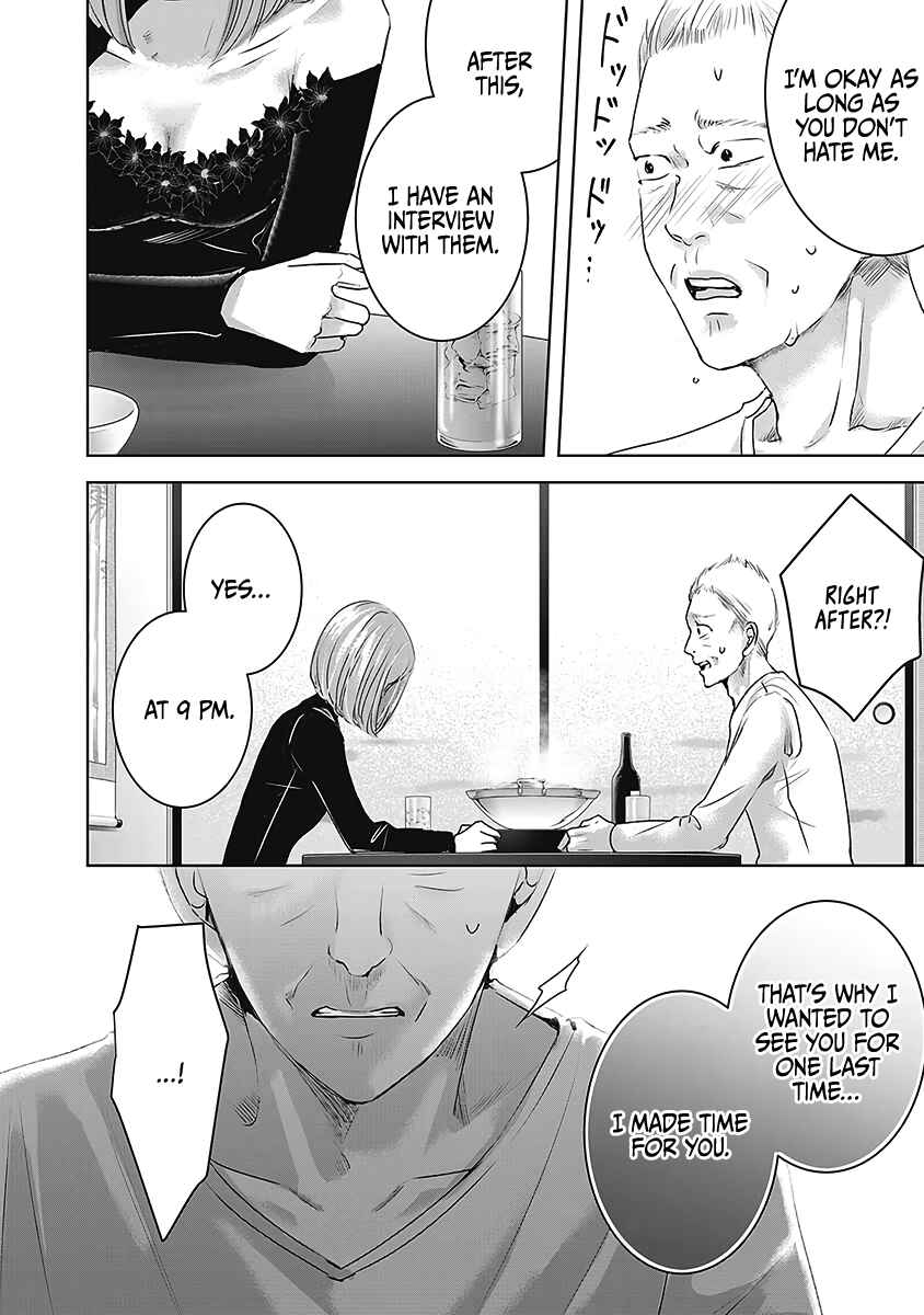 Page 23 Chapter 22 Ashita, Watashi wa Dareka no Kanojo