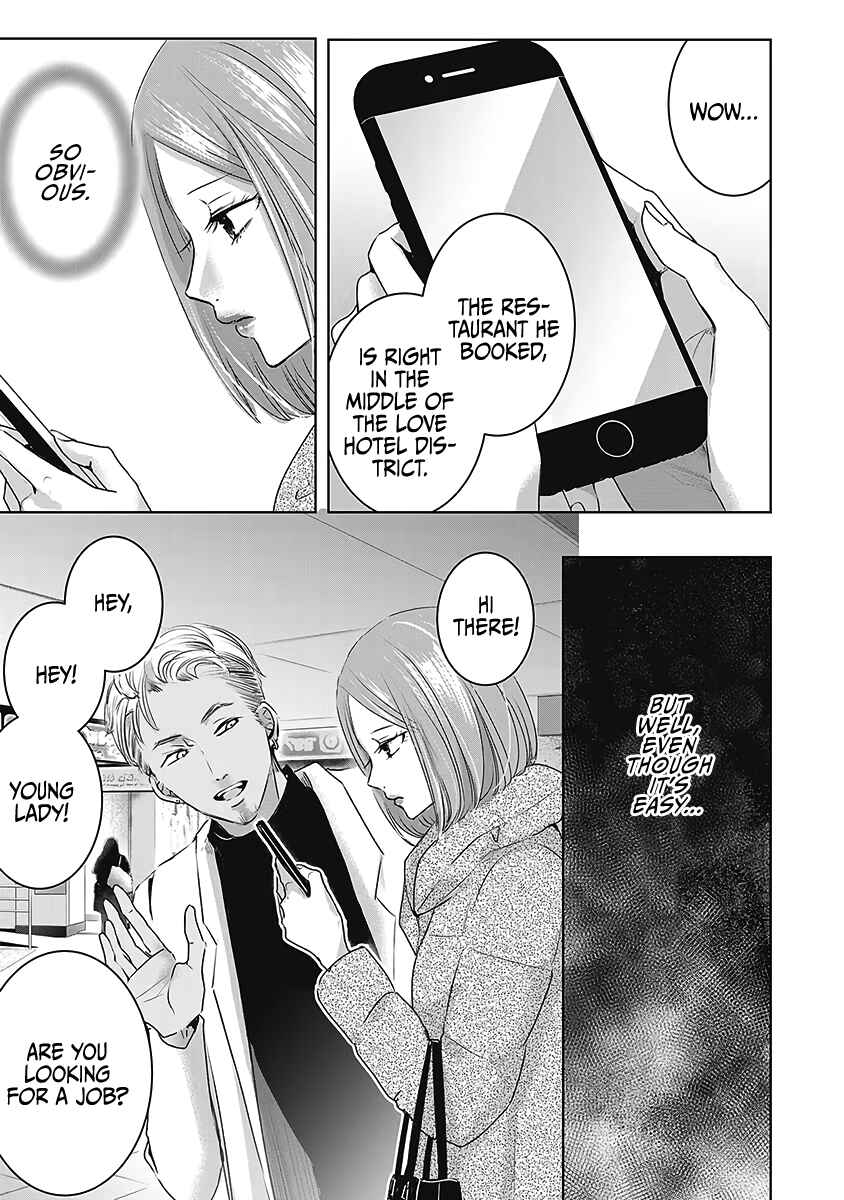 Page 4 Chapter 22 Ashita, Watashi wa Dareka no Kanojo