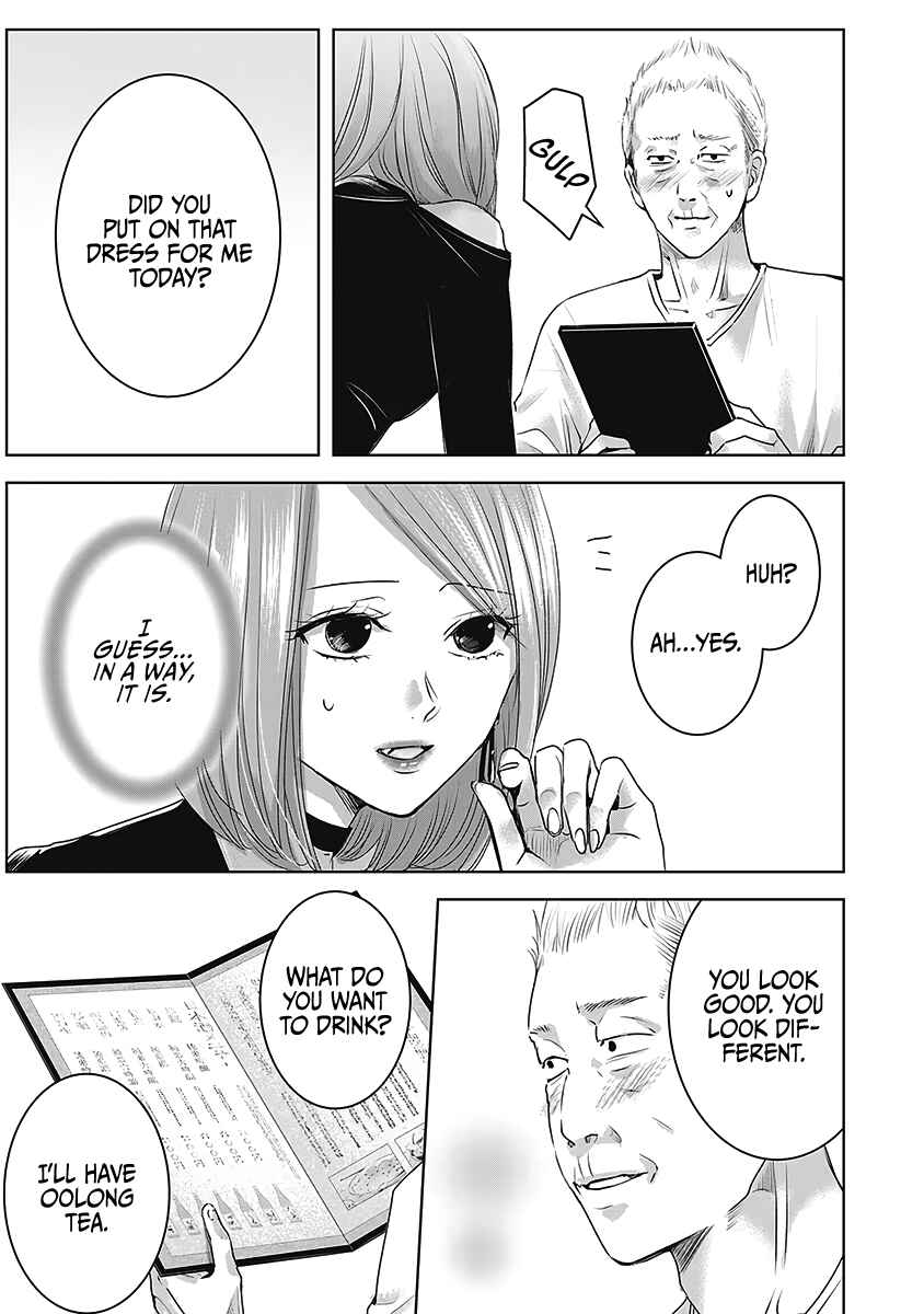 Page 8 Chapter 22 Ashita, Watashi wa Dareka no Kanojo