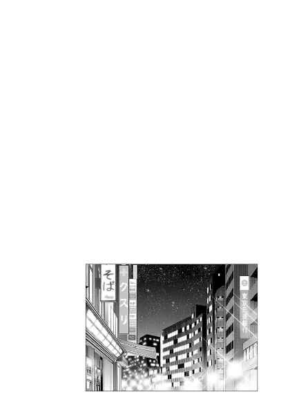 Page 1 Chapter 147 Ashita, Watashi wa Dareka no Kanojo