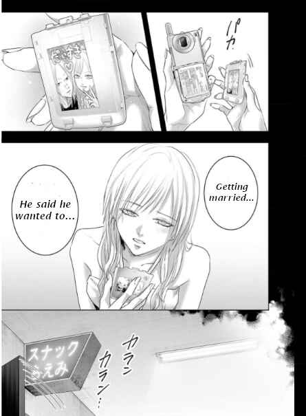 Page 10 Chapter 147 Ashita, Watashi wa Dareka no Kanojo
