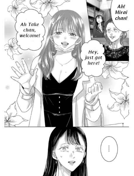 Page 11 Chapter 147 Ashita, Watashi wa Dareka no Kanojo