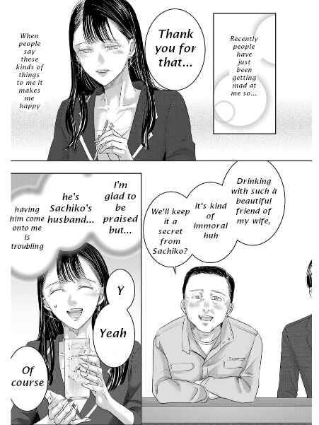 Page 6 Chapter 147 Ashita, Watashi wa Dareka no Kanojo