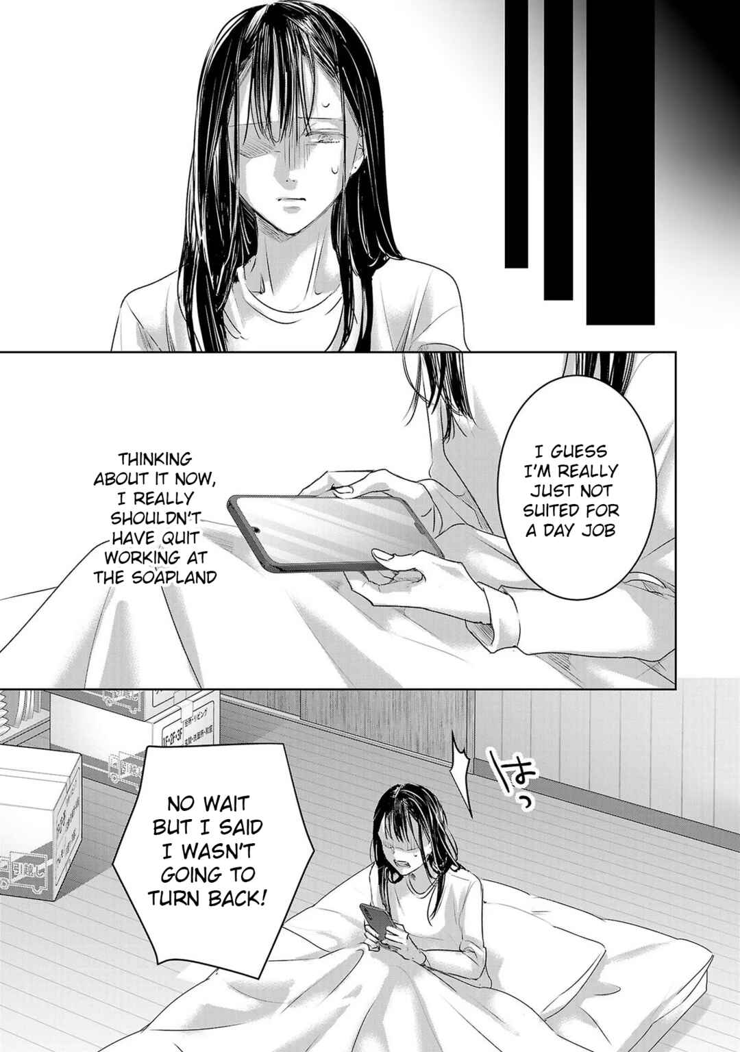 Page 11 Chapter 145 Ashita, Watashi wa Dareka no Kanojo