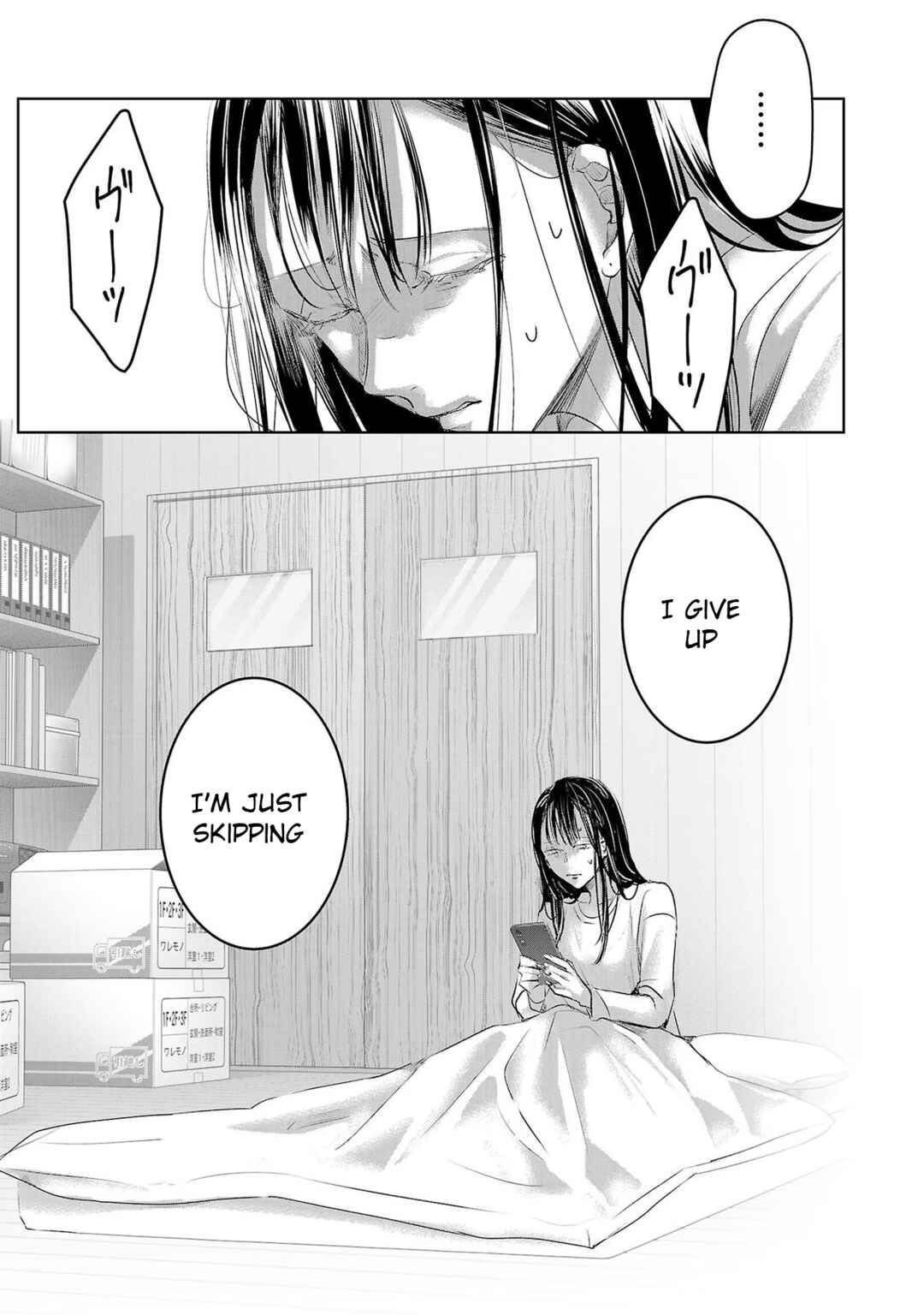 Page 9 Chapter 145 Ashita, Watashi wa Dareka no Kanojo