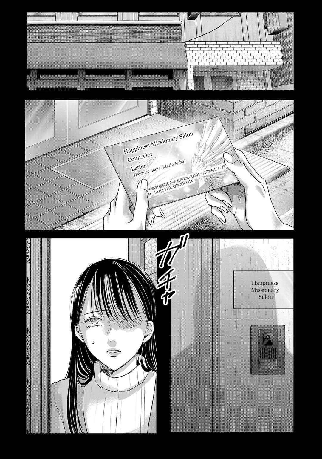 Page 1 Chapter 159 Ashita, Watashi wa Dareka no Kanojo
