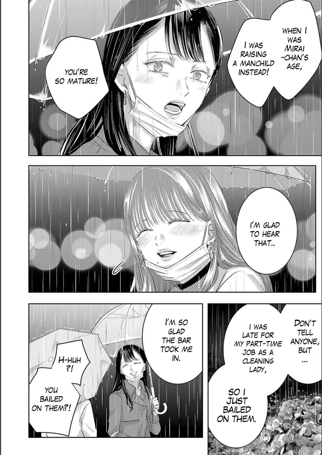 Page 8 Chapter 149 Ashita, Watashi wa Dareka no Kanojo