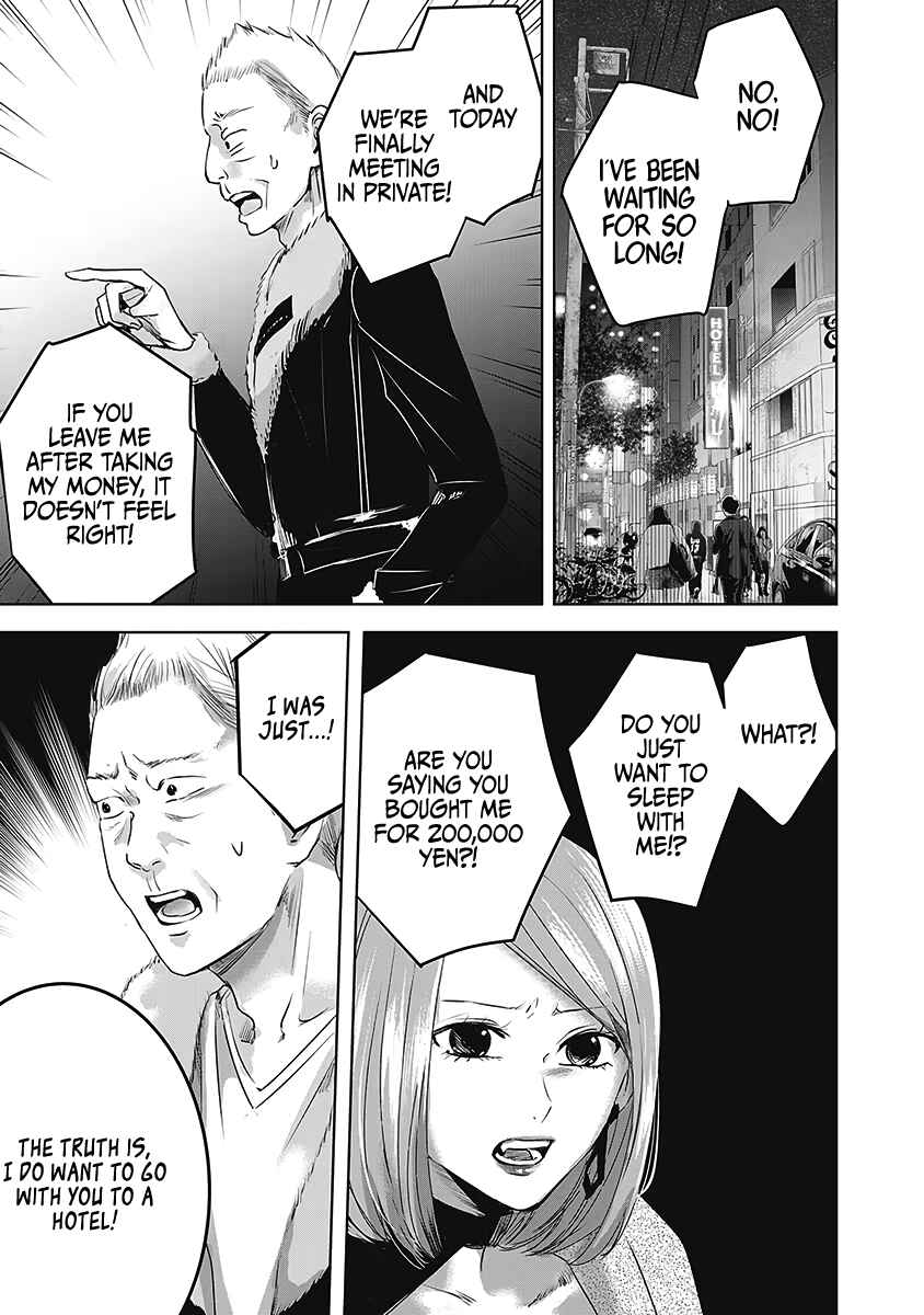 Page 10 Chapter 23 Ashita, Watashi wa Dareka no Kanojo