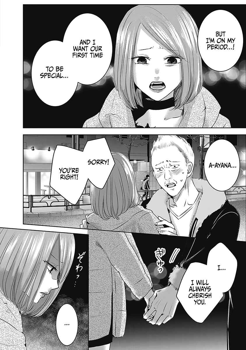 Page 11 Chapter 23 Ashita, Watashi wa Dareka no Kanojo