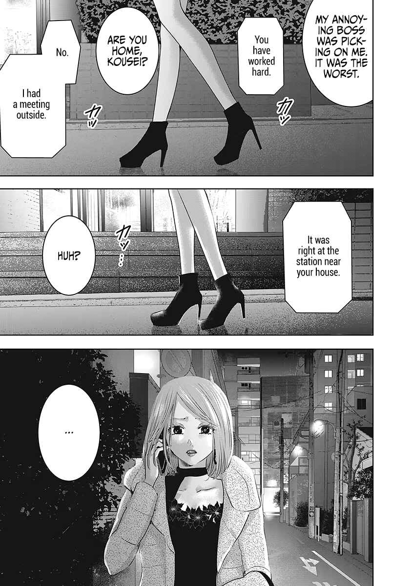 Page 14 Chapter 23 Ashita, Watashi wa Dareka no Kanojo