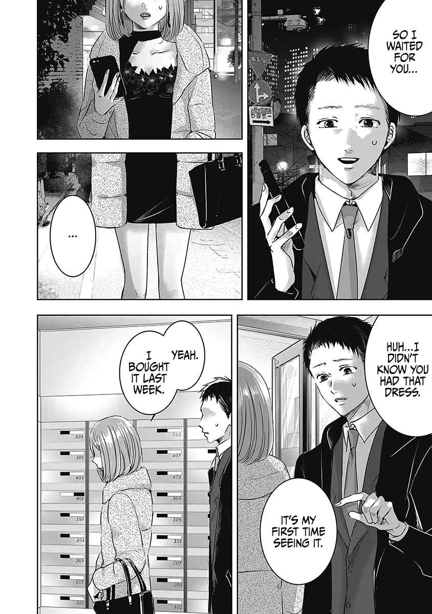 Page 17 Chapter 23 Ashita, Watashi wa Dareka no Kanojo