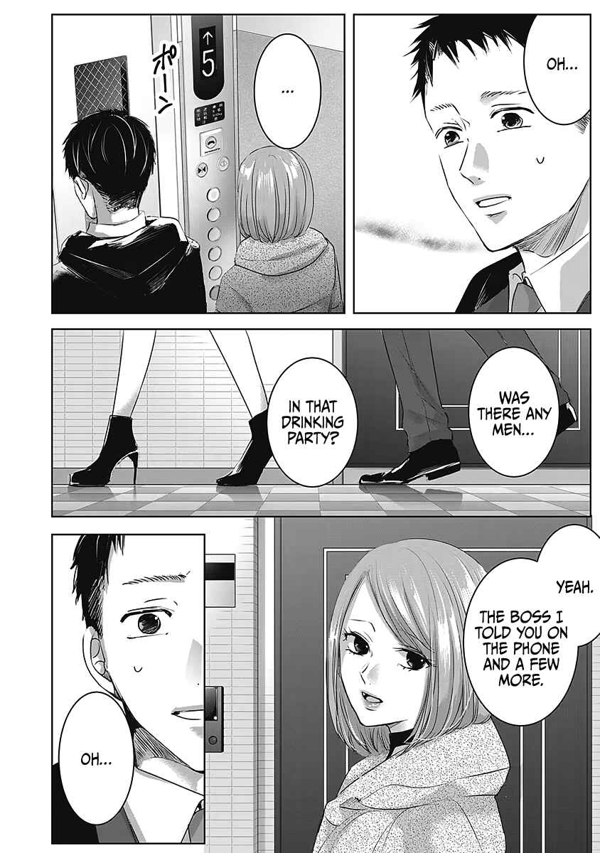 Page 19 Chapter 23 Ashita, Watashi wa Dareka no Kanojo