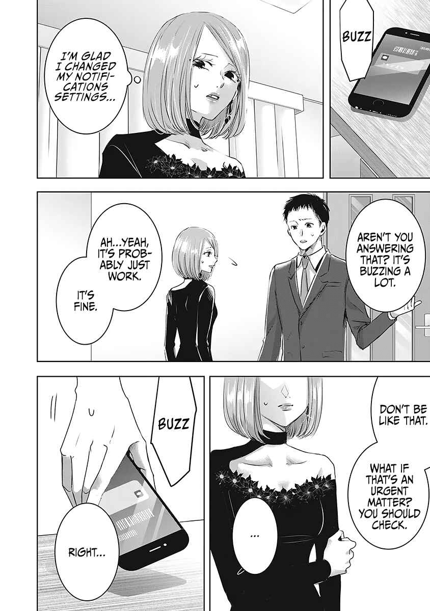 Page 23 Chapter 23 Ashita, Watashi wa Dareka no Kanojo