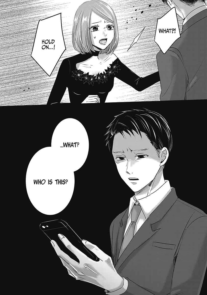 Page 25 Chapter 23 Ashita, Watashi wa Dareka no Kanojo