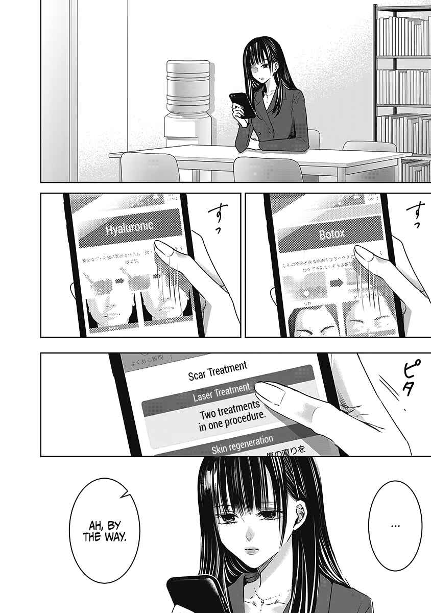 Page 3 Chapter 23 Ashita, Watashi wa Dareka no Kanojo