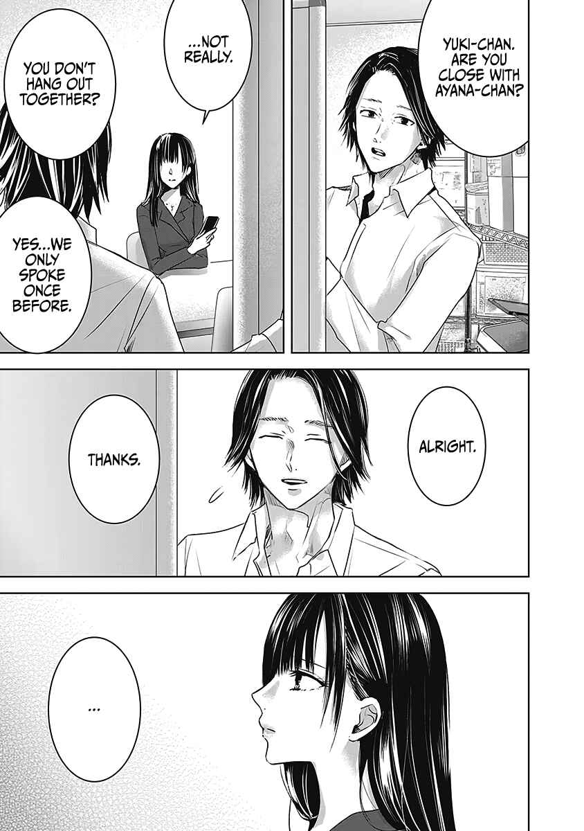 Page 4 Chapter 23 Ashita, Watashi wa Dareka no Kanojo