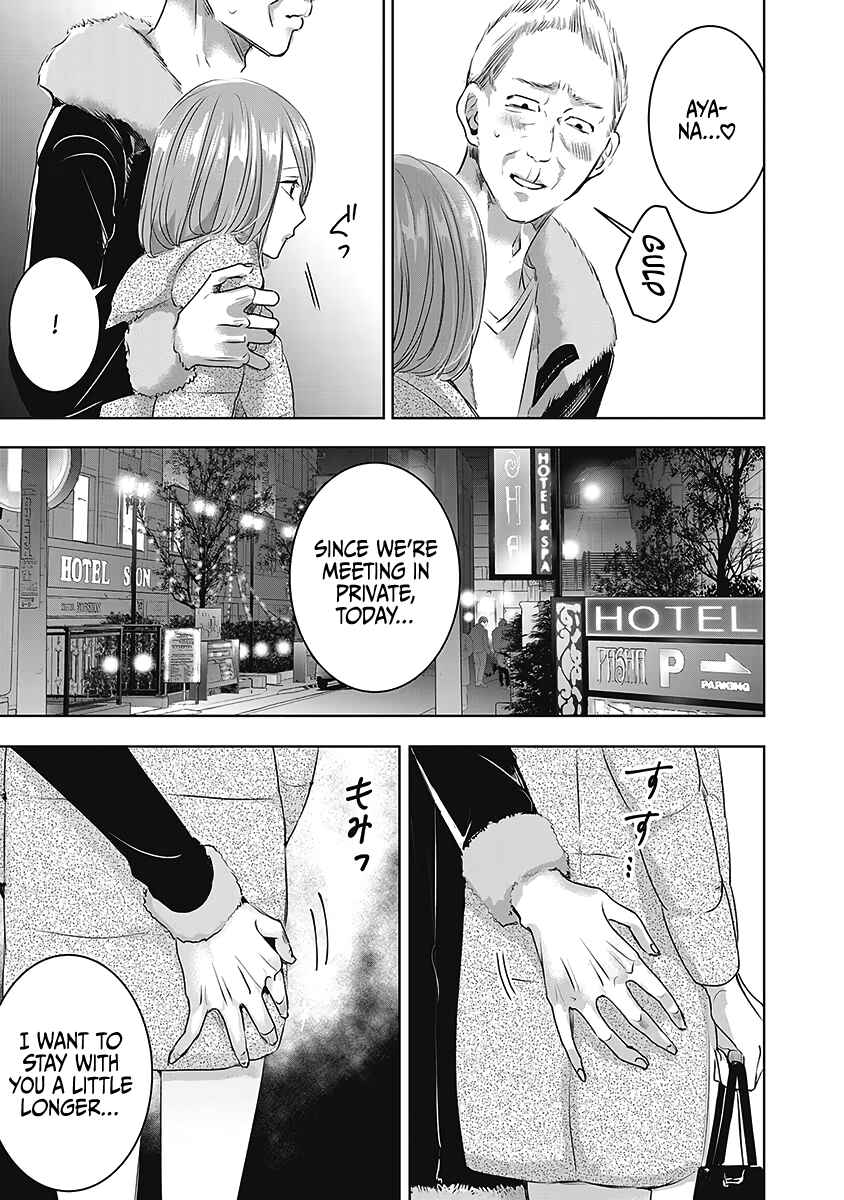 Page 6 Chapter 23 Ashita, Watashi wa Dareka no Kanojo