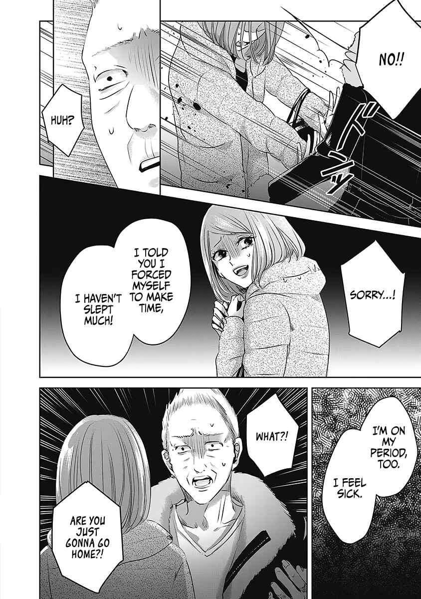Page 7 Chapter 23 Ashita, Watashi wa Dareka no Kanojo