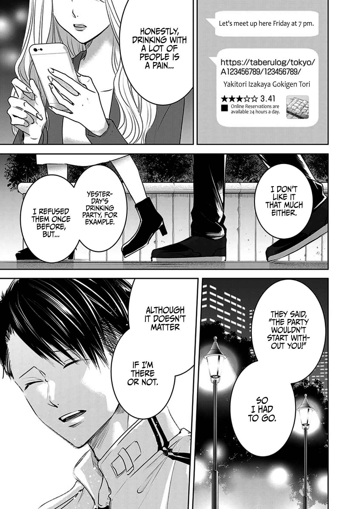 Page 5 Chapter 9 Ashita, Watashi wa Dareka no Kanojo