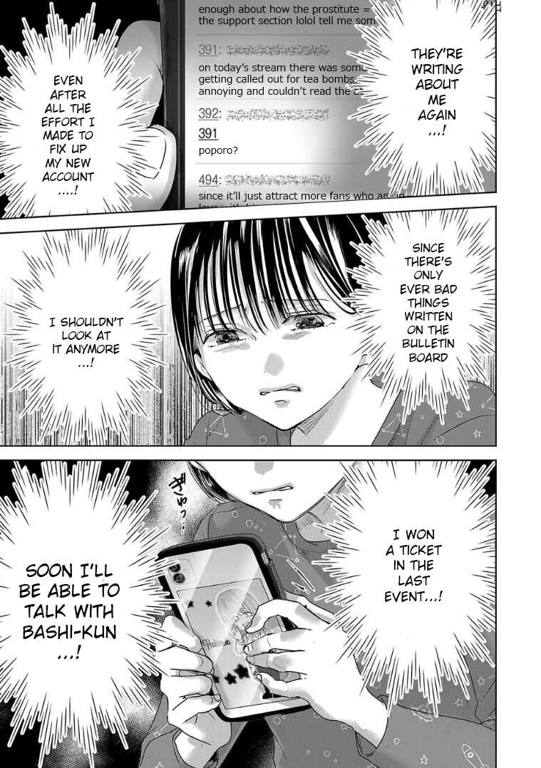 Page 1 Chapter 127 Ashita, Watashi wa Dareka no Kanojo