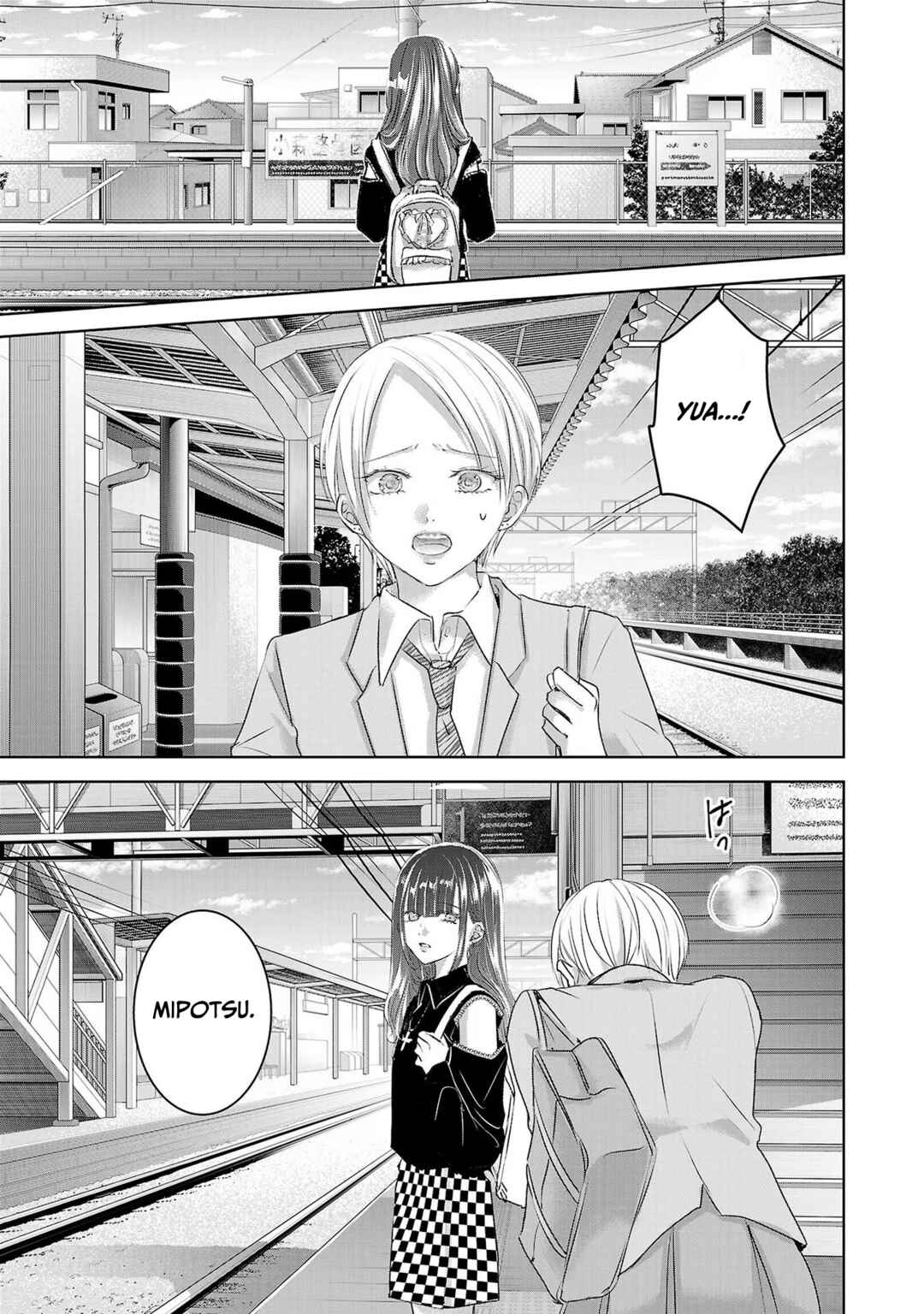 Page 2 Chapter 106 Ashita, Watashi wa Dareka no Kanojo