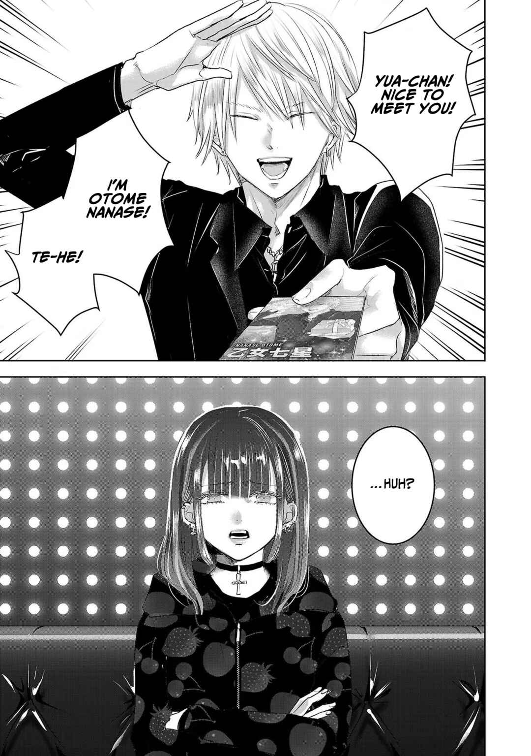 Page 22 Chapter 106 Ashita, Watashi wa Dareka no Kanojo