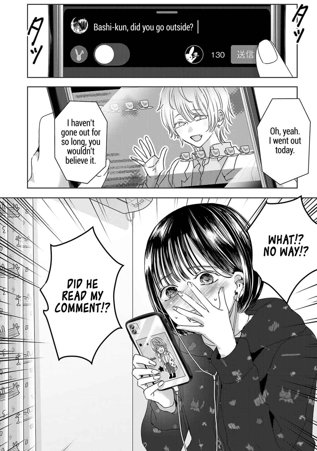 Page 3 Chapter 111 Ashita, Watashi wa Dareka no Kanojo
