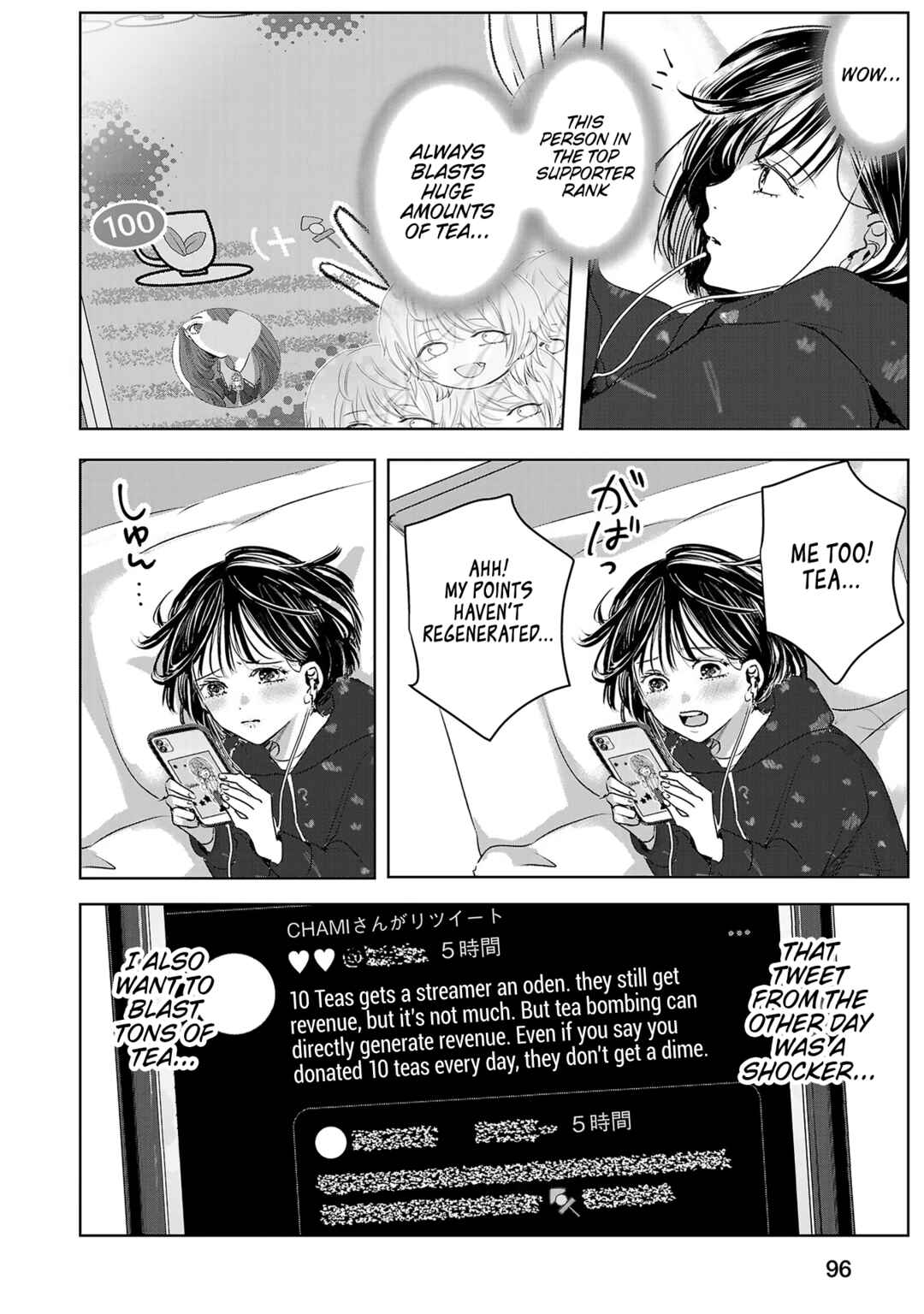 Page 5 Chapter 111 Ashita, Watashi wa Dareka no Kanojo