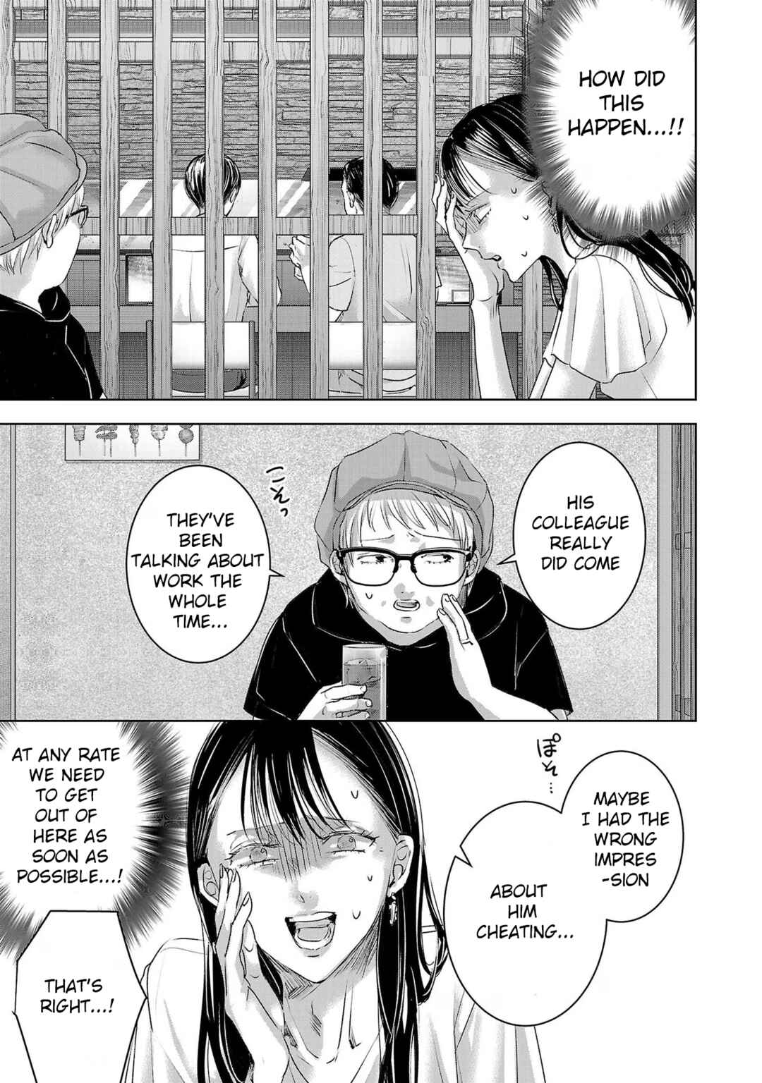 Page 1 Chapter 158 Ashita, Watashi wa Dareka no Kanojo