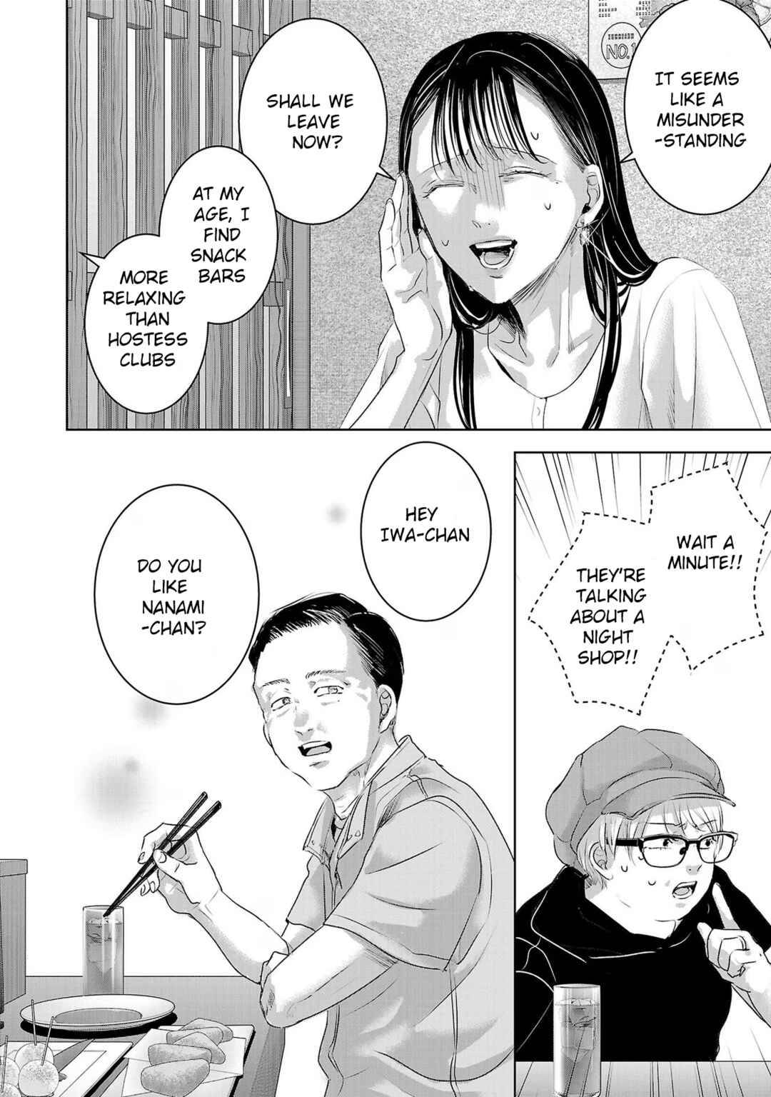Page 2 Chapter 158 Ashita, Watashi wa Dareka no Kanojo