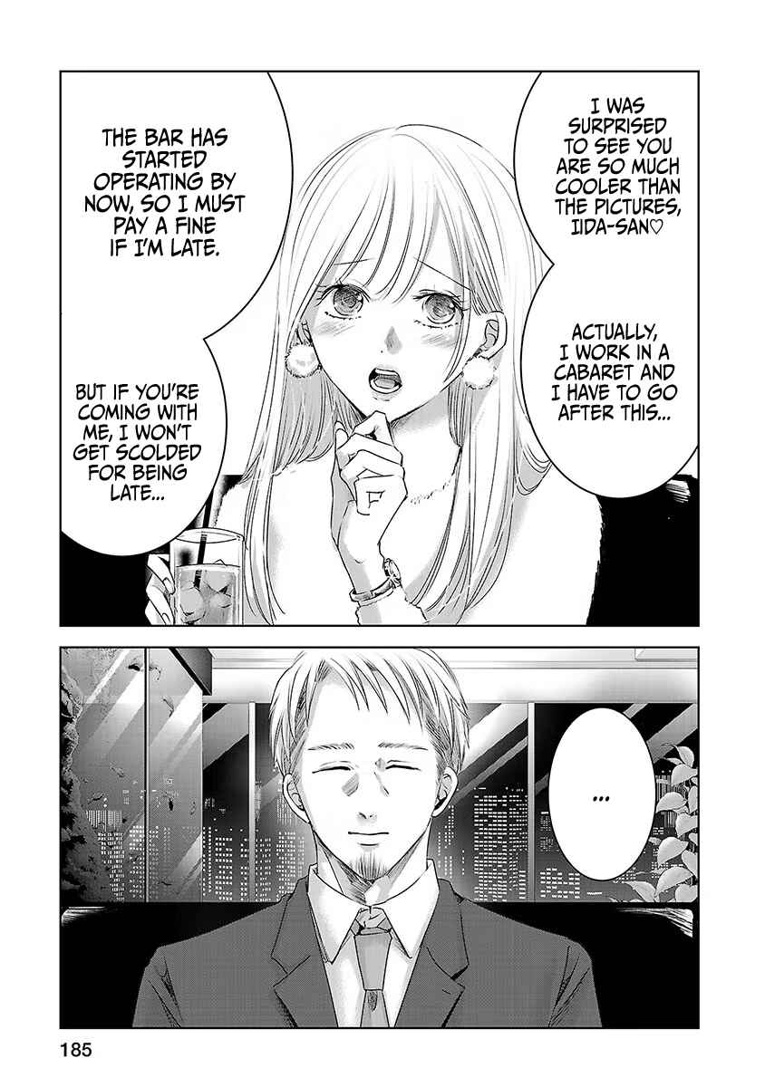 Page 15 Chapter 20 Ashita, Watashi wa Dareka no Kanojo