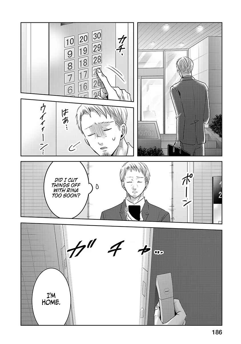Page 16 Chapter 20 Ashita, Watashi wa Dareka no Kanojo