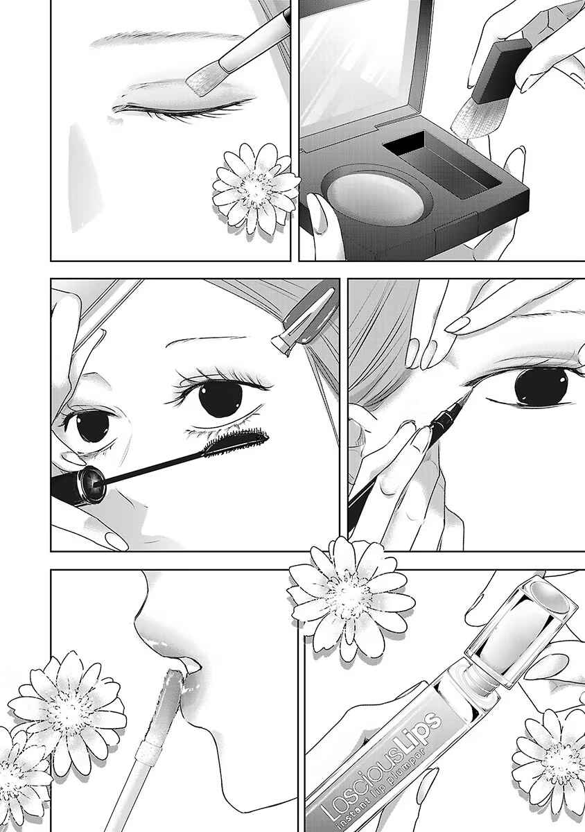 Page 2 Chapter 20 Ashita, Watashi wa Dareka no Kanojo