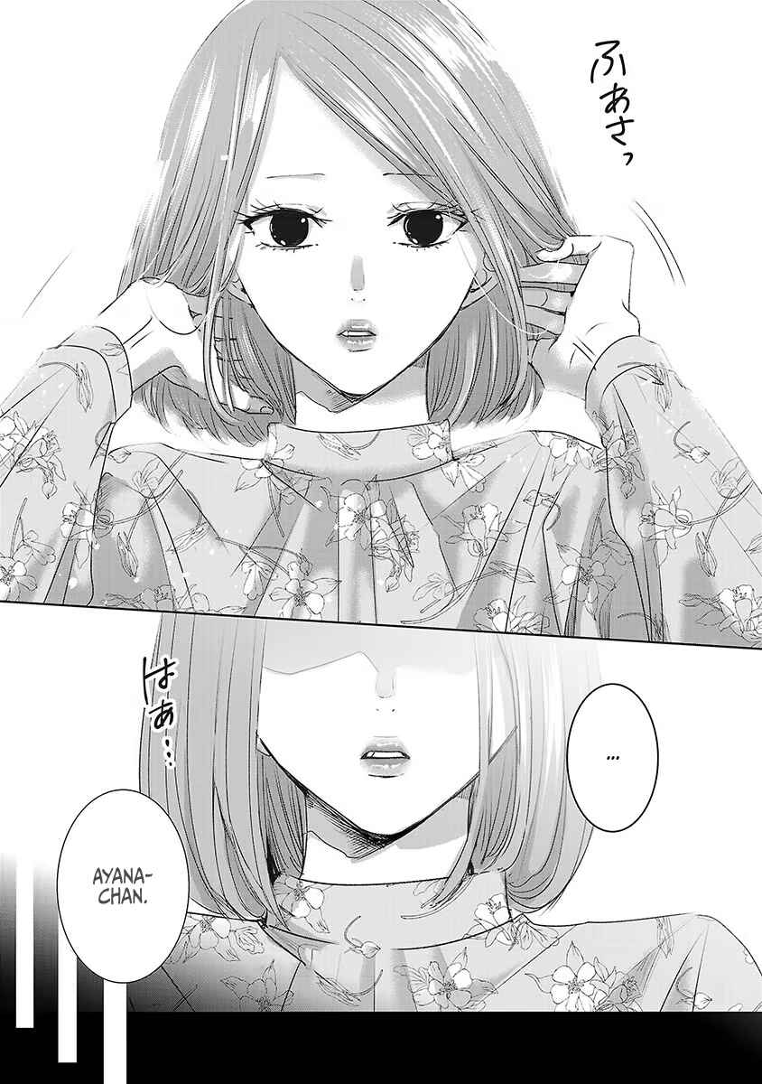 Page 3 Chapter 20 Ashita, Watashi wa Dareka no Kanojo
