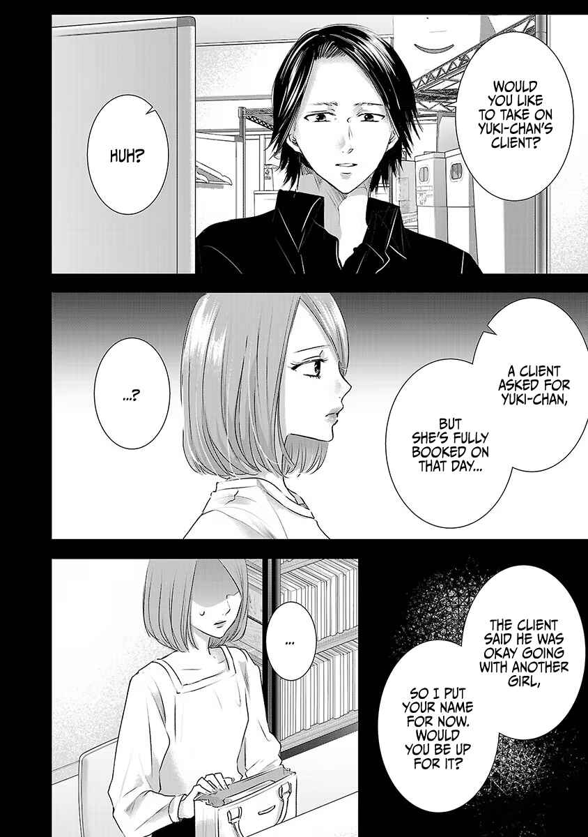 Page 4 Chapter 20 Ashita, Watashi wa Dareka no Kanojo