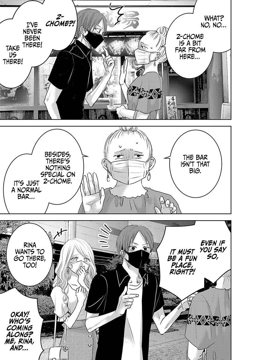 Page 18 Chapter 34 Ashita, Watashi wa Dareka no Kanojo